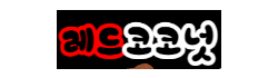 697dac24ed2c436d2e12fd125a2e77bb_TMHrm84Q_4a375ba41d0025d4bd93900d1c8e2c9bd84e3e81.png