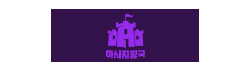 마사지왕국 마사지왕국